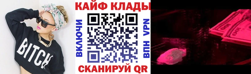 Как найти закладки Смоленск КОКАИН  Бошки Шишки  Меф мяу мяу  ГАШ 