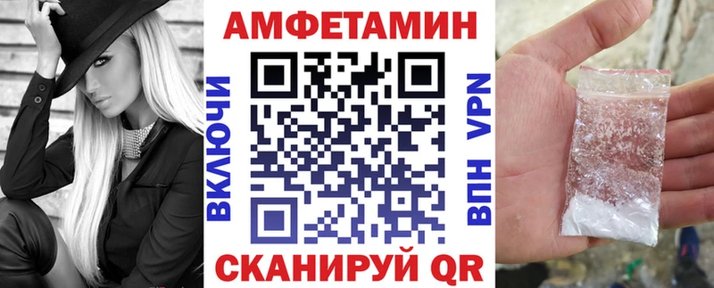 Амфетамин VHQ  Смоленск 