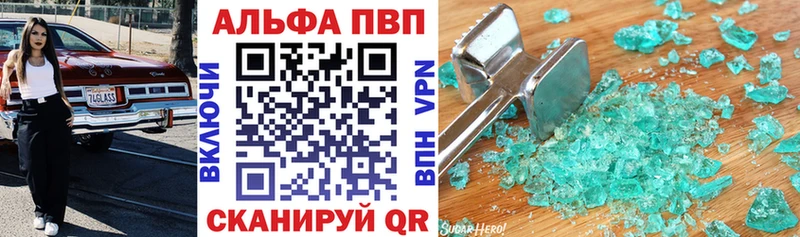 OMG ССЫЛКА  купить   Смоленск  Альфа ПВП СК КРИС 