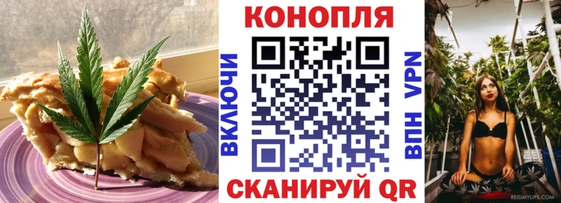 дарк нет Telegram  Смоленск  Еда ТГК конопля 
