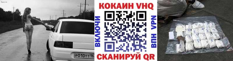 КОКАИН 98% Смоленск