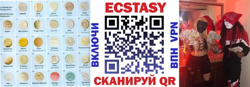 где продают   мега сайт  Экстази ешки  Смоленск 