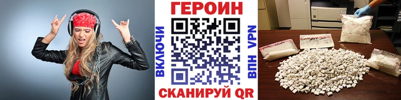 сколько стоит  Смоленск  omg сайт  Героин гречка 