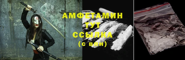экстази Кинешма