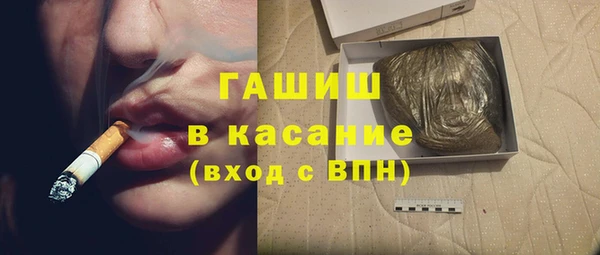 ECSTASY Киреевск