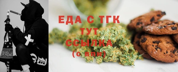 экстази Кинешма