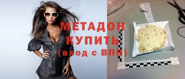 экстази Кинешма
