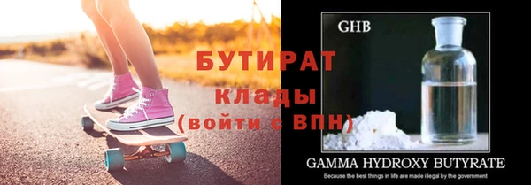 экстази Кинешма