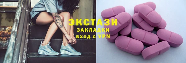 экстази Кинешма
