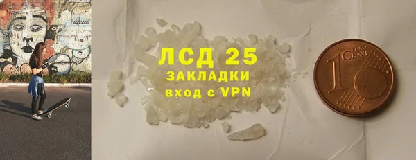 гашиш Шали
