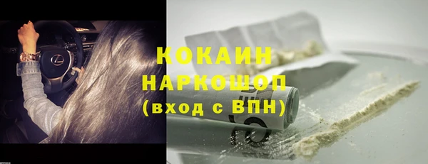 альфа пвп Шарыпово
