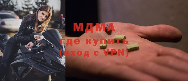 экстази Кинешма