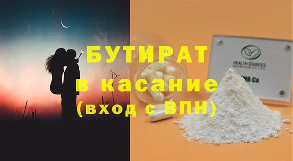 бутик Киренск