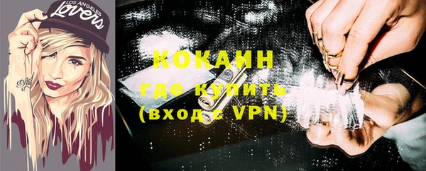 экстази Кинешма