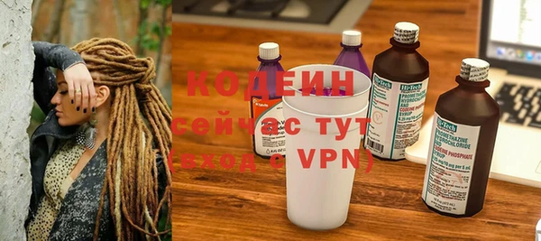 экстази Кинешма