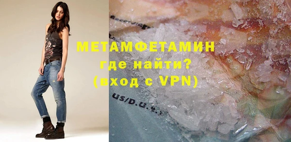 экстази Кинешма