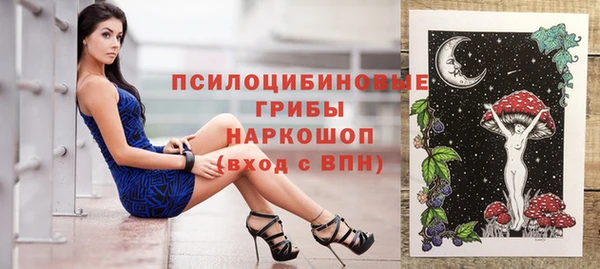 экстази Кинешма