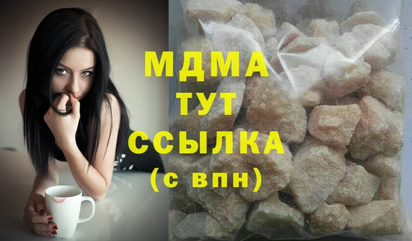 экстази Кинешма