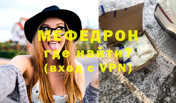 бутик Киренск