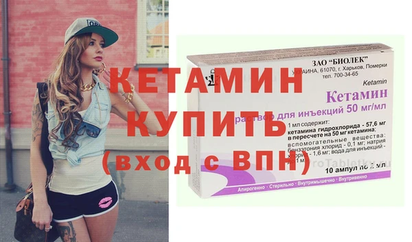 ECSTASY Киреевск