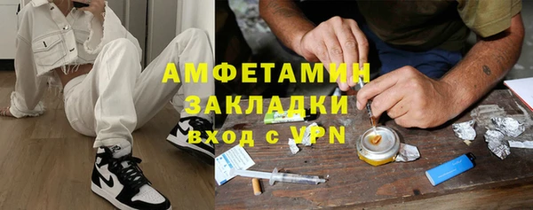 гашик Шадринск