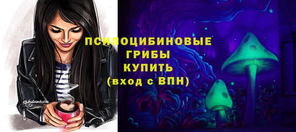 экстази Кинешма