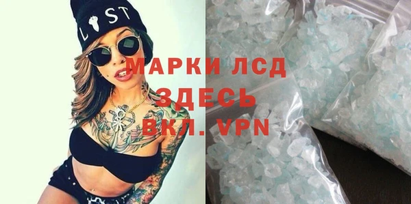 экстази Кинешма