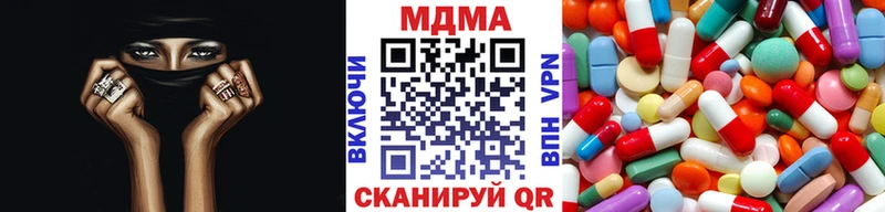 кракен ТОР  Смоленск  MDMA молли  купить наркоту 