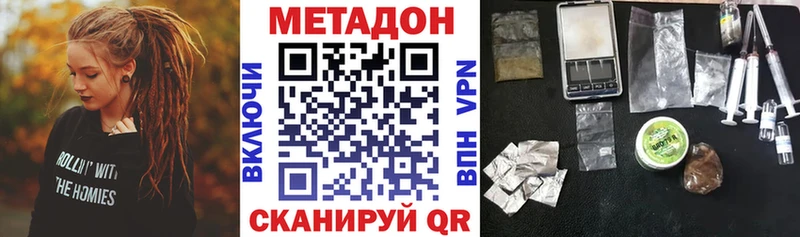 Метадон белоснежный гидра ссылки Смоленск