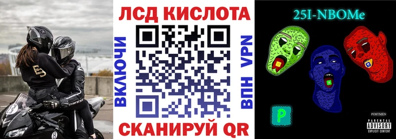 где купить наркоту  Смоленск  Марки 25I-NBOMe 1,8мг 