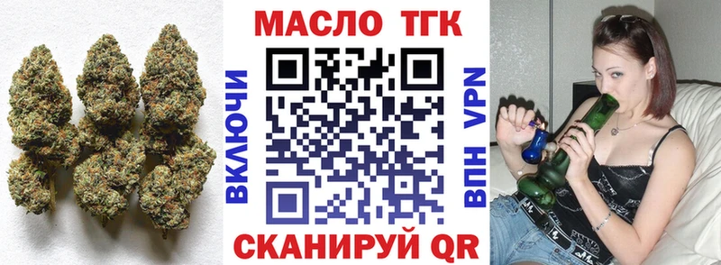 ТГК THC oil Смоленск